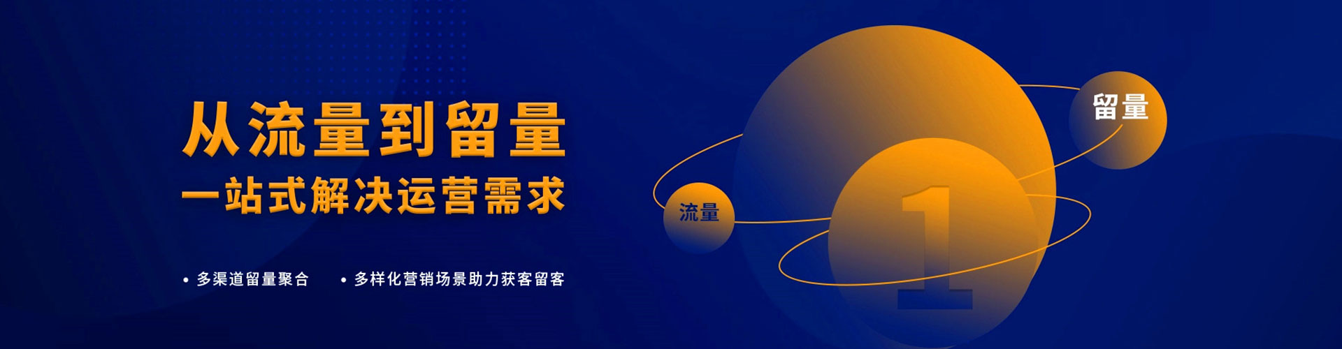 汉口信息流大师