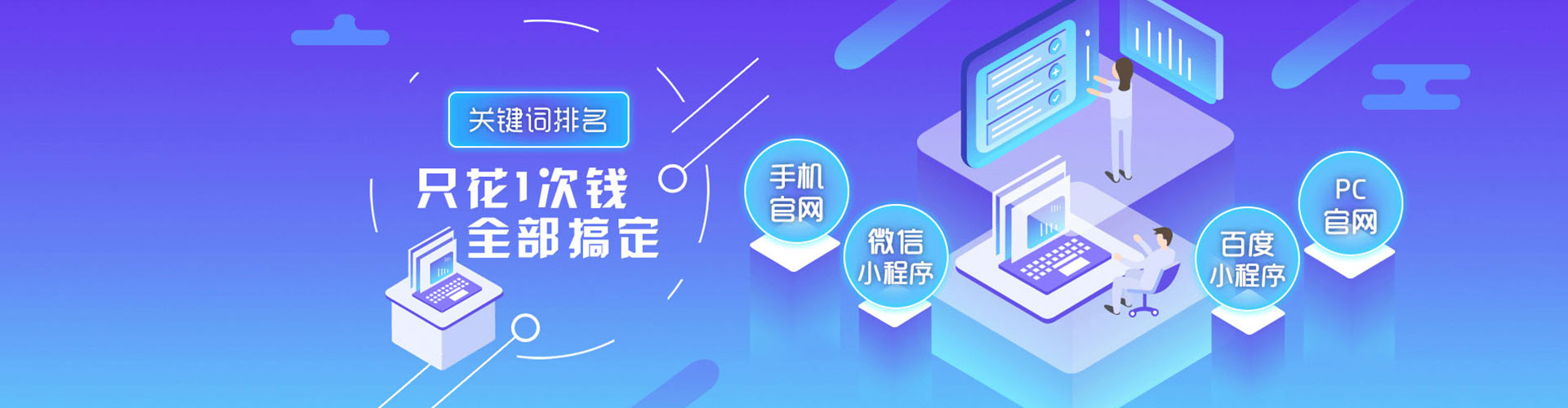 汉口竞价排名